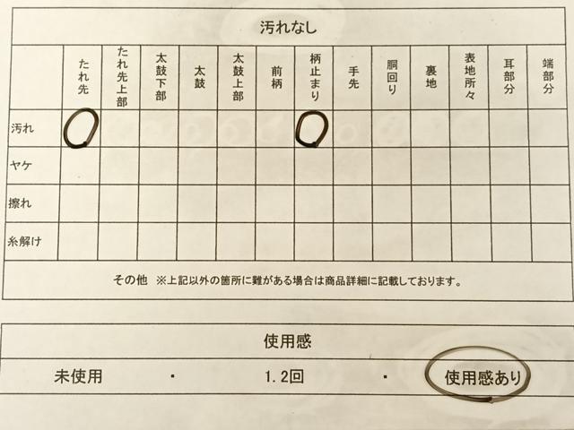 平和屋着物◎六通柄袋帯 唐織 地紙草花文 藤花房 金糸 正絹 逸品 AAAP9095ey