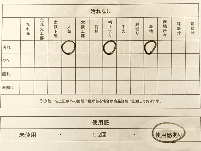 平和屋着物◎六通柄袋帯　唐織　瑞鳳菊花文　のがみや　金銀糸　正絹　逸品　AAAP9105ey