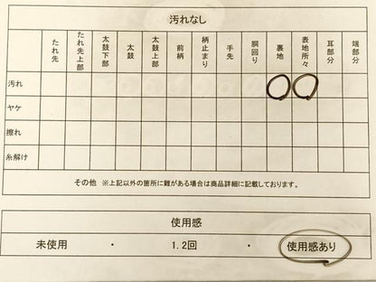 平和屋着物◎六通柄袋帯 唐織 流水草花文 金銀糸 正絹 逸品 AAAP9106ey