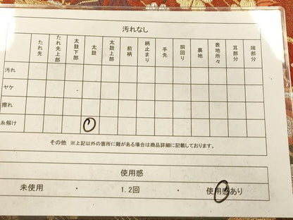 平和屋着物◎六通柄袋帯 唐織 花蝶文 金銀糸 正絹 逸品 AAAP9805fw