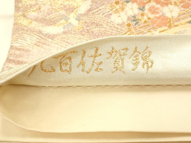 平和屋着物◎九百佐賀錦 六通柄袋帯 唐織 御所解 金銀糸 引箔 正絹 逸品 AAAP9807fw