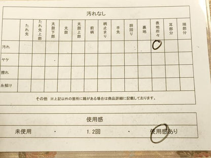 平和屋着物◎六通柄袋帯 唐織 横段花蝶文 金糸 正絹 逸品 AAAP9808fw