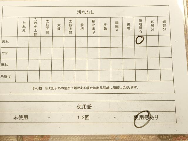 平和屋着物◎六通柄袋帯 唐織 横段花蝶文 金糸 正絹 逸品 AAAP9808fw