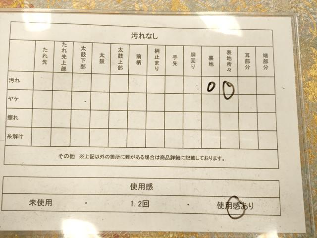 平和屋着物◎六通柄袋帯 唐織 鳳凰正倉院花文 金糸 引箔 正絹 逸品 AAAP9809fw