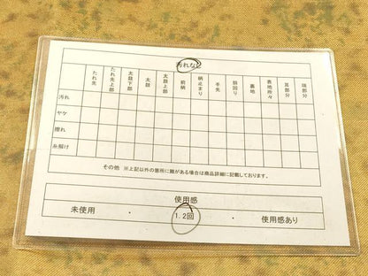平和屋着物◎全通柄袋帯 霞文 引箔 正絹 逸品 AAAP9842fw