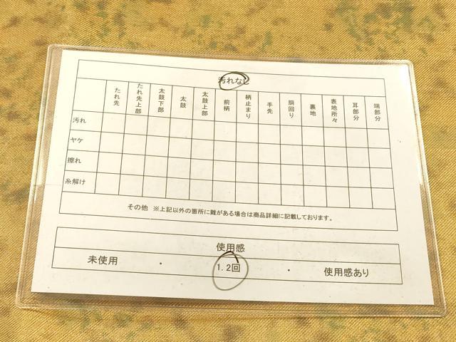 平和屋着物◎全通柄袋帯 霞文 引箔 正絹 逸品 AAAP9842fw