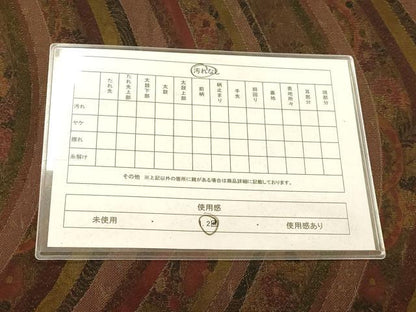 平和屋着物◎全通柄袋帯 草花文 金糸 正絹 逸品 AAAP9845fw