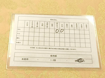 平和屋着物◎六通柄袋帯 花唐草 金糸 正絹 逸品 AAAP9850fw
