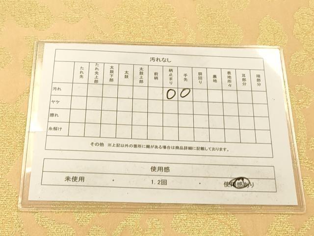 平和屋着物◎六通柄袋帯 花唐草 金糸 正絹 逸品 AAAP9850fw