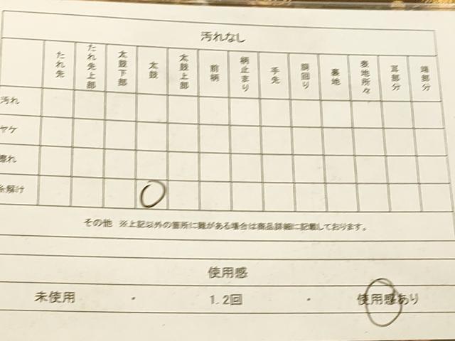 平和屋着物◎六通柄袋帯 唐織 天井流水花文 金糸 正絹 逸品 AAAP9862fw