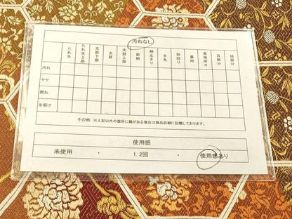 平和屋着物◎六通柄袋帯 唐織 切嵌亀甲更紗花文 金糸 正絹 逸品 AAAP9863fw