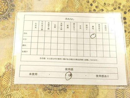 平和屋着物◎六通柄袋帯 斜若松華紋 金銀糸 正絹 逸品 AAAP9871fw