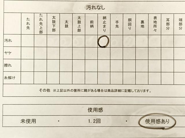 平和屋着物◎六通柄袋帯　唐織　霞花鳥文　銀糸　正絹　逸品　AAAP9935ey