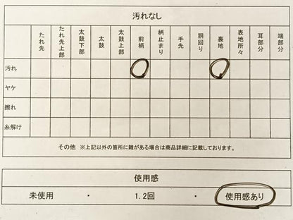 平和屋着物◎六通柄袋帯 孔雀花文 金銀糸 正絹 逸品 AAAP9949ey
