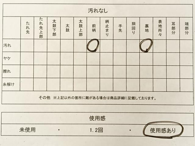 平和屋着物◎六通柄袋帯 孔雀花文 金銀糸 正絹 逸品 AAAP9949ey