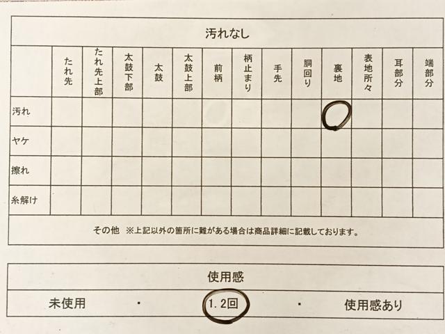 平和屋着物◎六通柄袋帯 流水文 金銀糸 正絹 逸品 AAAP9953ey