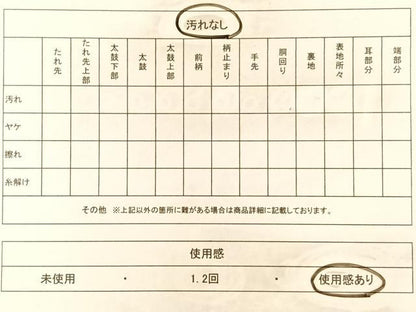 平和屋着物◎六通柄袋帯 皇華錦 扇舞花文 金糸 正絹 逸品 AAAP9982ey