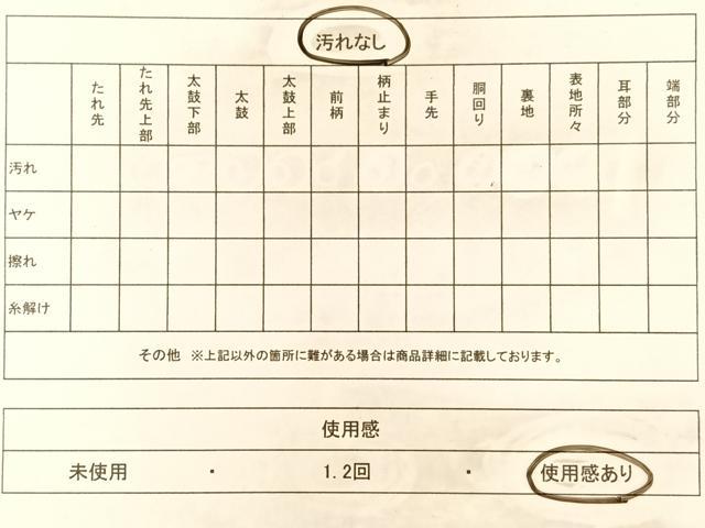 平和屋着物◎六通柄袋帯 皇華錦 扇舞花文 金糸 正絹 逸品 AAAP9982ey