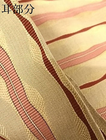 平和屋着物●龍村美術織　両面全通柄　本袋帯　日野間道　正絹　逸品　AAAQ0419np