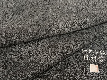 平和屋着物●伝統工芸士 保科信 江戸小紋 切り嵌め寄せ小紋柄 黒地 正絹 逸品 AAAQ0471np