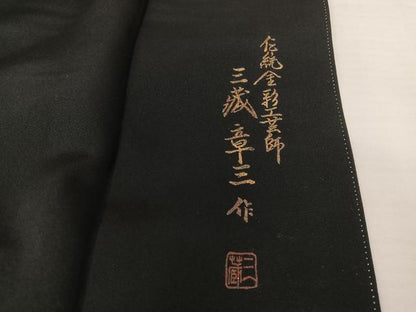 平和屋着物●伝統金彩工芸士　三蔵章三　黒留袖　寿光織　刺繍　唐獅子　金糸　正絹　逸品　AAAQ0665np