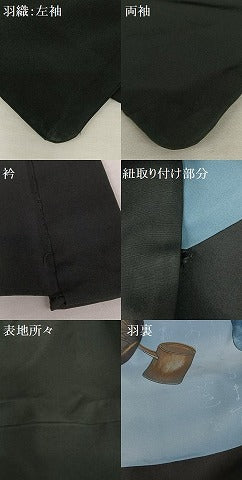 平和屋着物●男性　黒紋付　羽織セット　正絹　逸品　AAAQ0673np