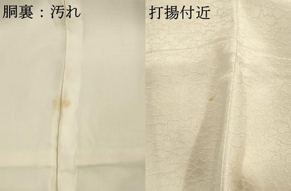 平和屋着物■訪問着　駒刺繍　紅白梅　金彩　正絹　逸品　AAAQ1008ru