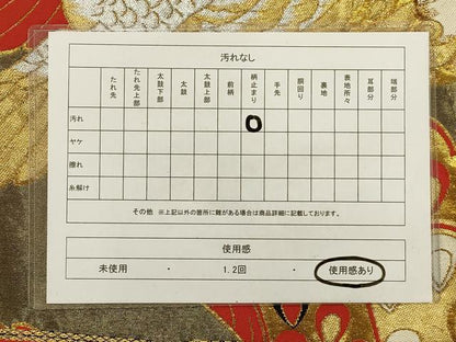 平和屋着物◎六通柄袋帯　舞鳥文　黒地　金銀糸　正絹　逸品　AAAQ1203tm