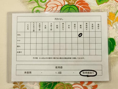 平和屋着物◎六通柄袋帯　唐織　桐尽くし　金銀糸　正絹　逸品　AAAQ1206tm