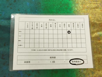 平和屋着物◎六通柄袋帯　霞文　引箔　正絹　逸品　AAAQ1230tm