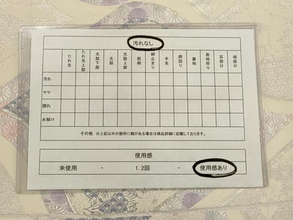 平和屋着物◎六通柄袋帯　唐織　瓦草花文　銀糸　正絹　逸品　AAAQ1235tm
