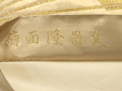 平和屋着物◎六通柄袋帯　唐織　扇面隆昌文　金銀糸　引箔　正絹　逸品　AAAQ1238tm
