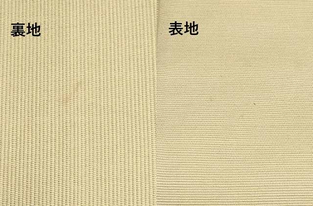 平和屋着物●太鼓柄袋帯 幾何学文様 正絹 逸品 AAAQ1308wj