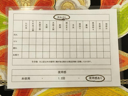 平和屋着物◎六通柄袋帯 唐織 正倉院花文 黒地 金糸 正絹 逸品 AAAQ5741tm