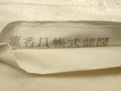 平和屋着物◎太鼓柄袋帯 唐織 薫香几帳式部図 銀糸 正絹 逸品 AAAQ5743tm