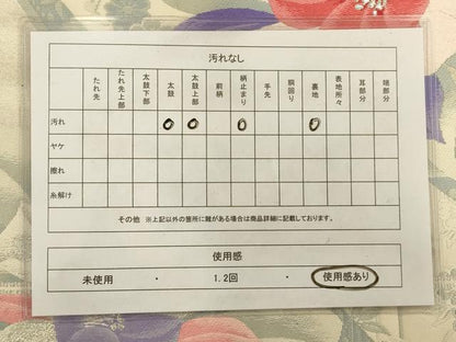 平和屋着物◎六通柄袋帯　唐織　花の出迎え　銀糸　正絹　逸品　AAAQ5744tm
