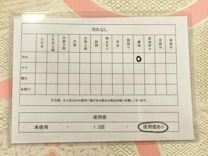 平和屋着物◎六通柄袋帯 唐織 花丸文 金銀糸 正絹 逸品 AAAQ5745tm