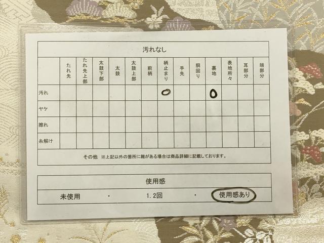 平和屋着物◎六通柄袋帯 唐織 道長花鳥文 金銀糸 正絹 逸品 AAAQ5746tm