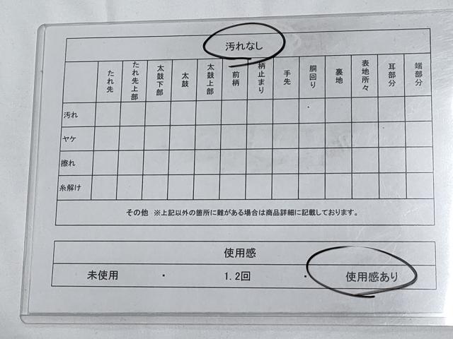 平和屋着物◎太鼓柄袋帯 舞花文 銀彩 正絹 逸品 AAAQ5895cx