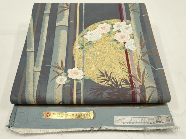 平和屋着物●西陣 河瀬満織物謹製 江戸の粋 六通柄袋帯 椿 月 竹 金糸 証紙付き 正絹 逸品 AAAQ7619wj