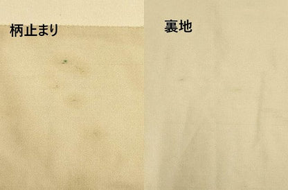 平和屋着物●六通柄袋帯 更紗 鋸歯花間道 金糸 三越扱い 正絹 逸品 AAAQ7779wj