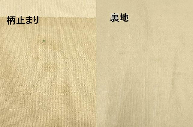 平和屋着物●六通柄袋帯 更紗 鋸歯花間道 金糸 三越扱い 正絹 逸品 AAAQ7779wj
