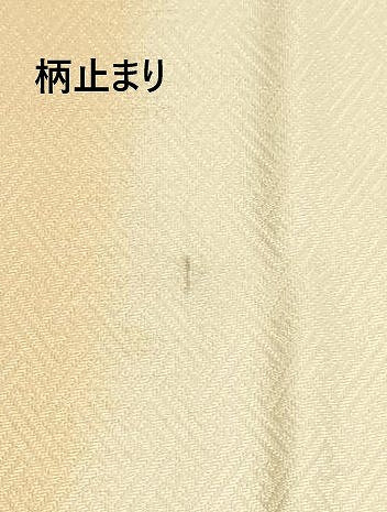 平和屋着物●「美しいキモノ」お馴染みのメーカー となみ織物謹製 六通柄袋帯 唐織 古淡錦 名物裂 金糸 上代78万 正絹 逸品 AAAQ7804wj