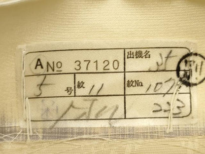 平和屋着物●「美しいキモノ」お馴染みのメーカー となみ織物謹製 六通柄袋帯 唐織 古淡錦 名物裂 金糸 上代78万 正絹 逸品 AAAQ7804wj