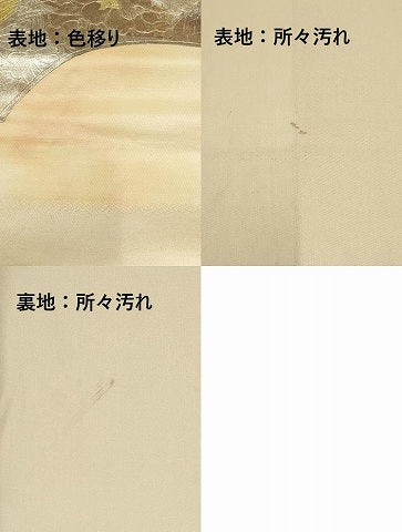 平和屋着物■太鼓柄袋帯　刺繍　地紙草花菱文　金銀彩　正絹　逸品　AAAQ7861wj