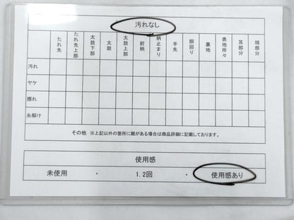 平和屋着物◎佐賀錦 六通柄袋帯 鼓花文 銀糸 正絹 逸品 AAAQ8594cx