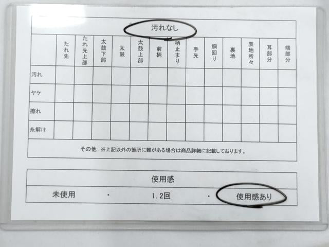 平和屋着物◎佐賀錦 六通柄袋帯 鼓花文 銀糸 正絹 逸品 AAAQ8594cx