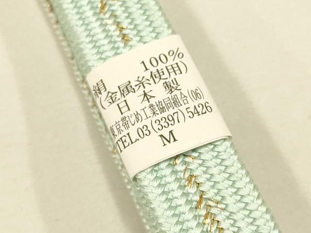 平和屋本店●無形文化財　江戸組紐　五嶋紐　和装小物　帯締め・帯揚げセット　高麗組　暈し　金糸　逸品　未使用　AAAQ9320ay