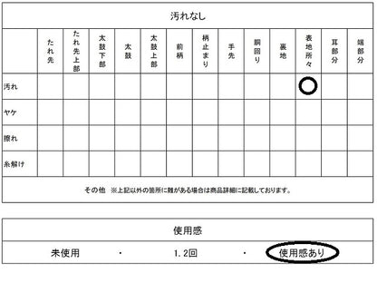 平和屋着物◎六通柄袋帯 飛鶴吉祥花文 金銀糸 正絹 逸品 AAAR0481tm