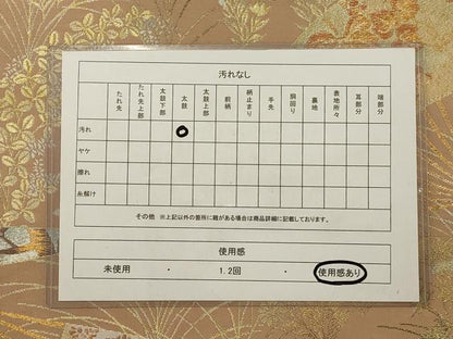 平和屋着物◎六通柄袋帯 作家物 地紙花文 金銀糸 正絹 逸品 AAAR0487tm